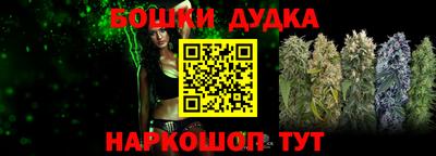 дурь Абинск