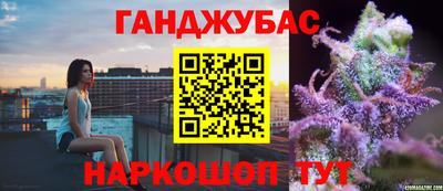 мдма Абакан
