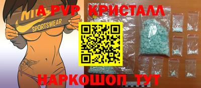 спиды Балаково