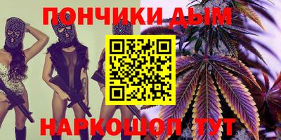 COCAINE Балахна