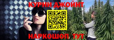 крисы Балашиха