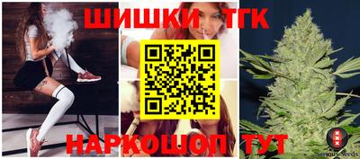 COCAINE Балахна