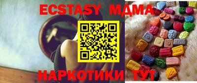 дурь Абинск