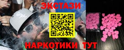 спиды Балаково