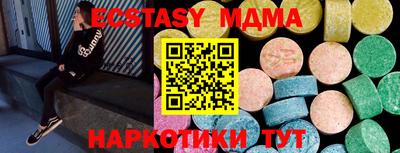 дурь Абинск