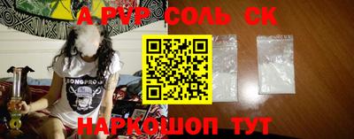 дурь Абинск