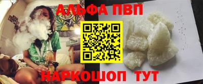 мдма Абакан