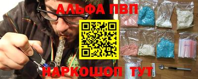 крисы Балашиха