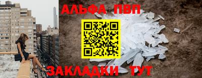 кокаин VHQ Азнакаево