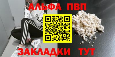 кокаин VHQ Азнакаево