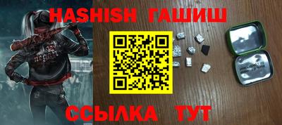 крисы Балашиха