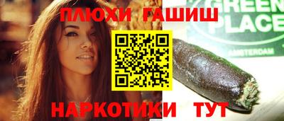 мдма Абакан