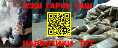 дурь Абинск