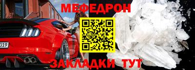 крисы Балашиха