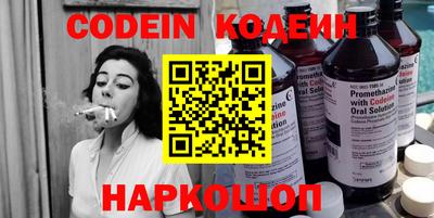 кокаин VHQ Азнакаево