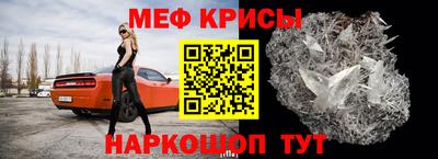 спиды Балаково