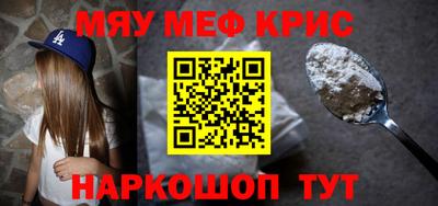 мдма Абакан