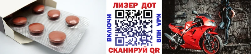 как найти   Лосино-Петровский  MEGA tor  Лсд 25 экстази кислота 