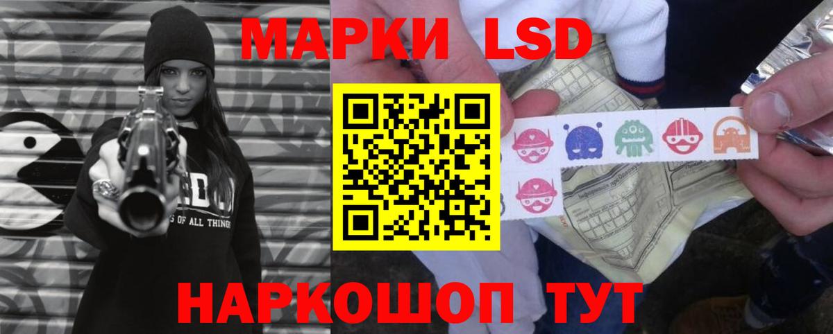 А ПВП СОЛЬ   НБОМе  Конопля  Лосино-Петровский  Вход с VPN  Меф  ГАШИШ  COCAIN  Меф МЯУ МЯУ  