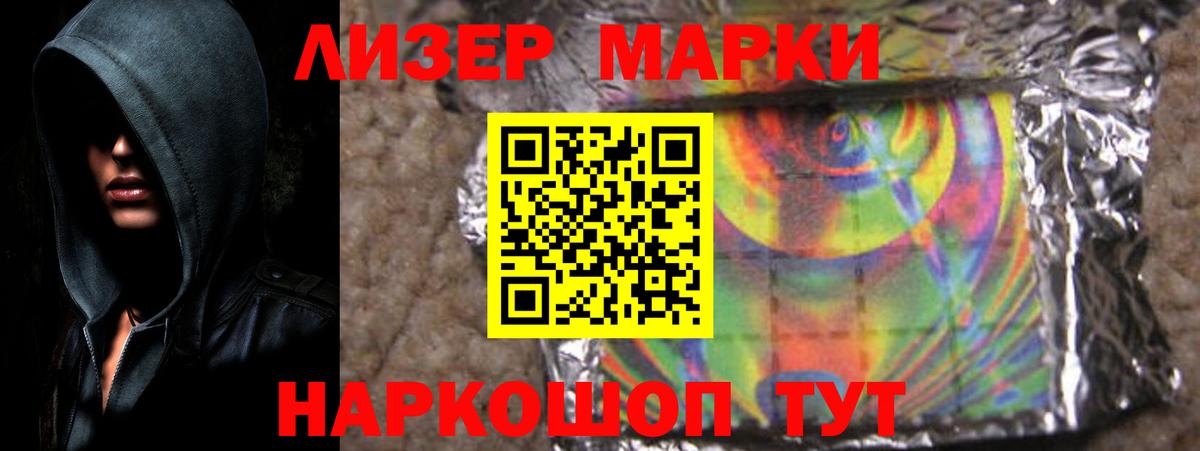 Лсд 25 экстази кислота  Вход с VPN  LSD-25 экстази ecstasy  LSD-25 экстази  Лосино-Петровский 