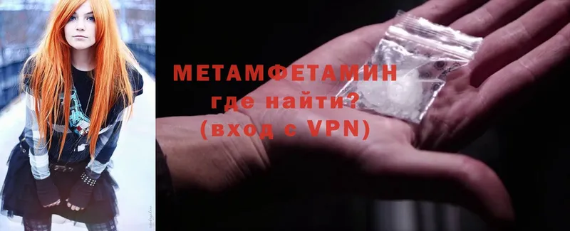 где купить наркоту  blacksprut зеркало  МЕТАМФЕТАМИН витя  Лосино-Петровский 