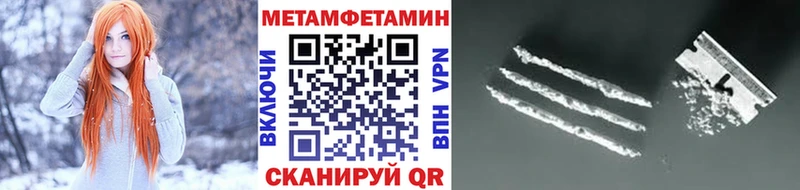 Метамфетамин кристалл  Лосино-Петровский 
