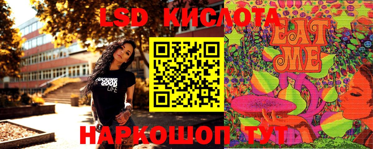 Марки 25I-NBOMe 1,5мг  Марки N-bome  Лосино-Петровский 