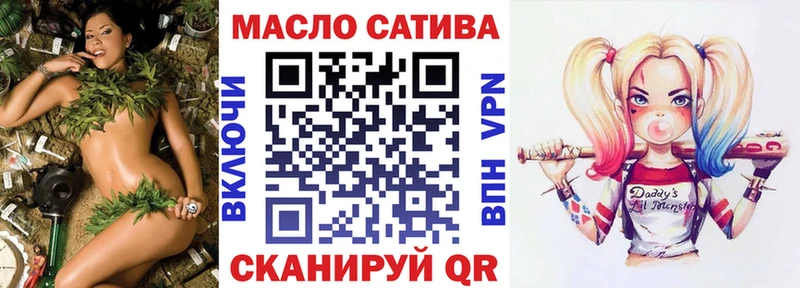 ТГК концентрат  Лосино-Петровский 