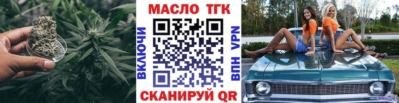 ТГК жижа Лосино-Петровский