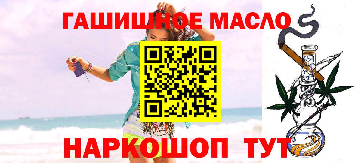 Дистиллят ТГК вейп  ТГК вейп с тгк  Лосино-Петровский 