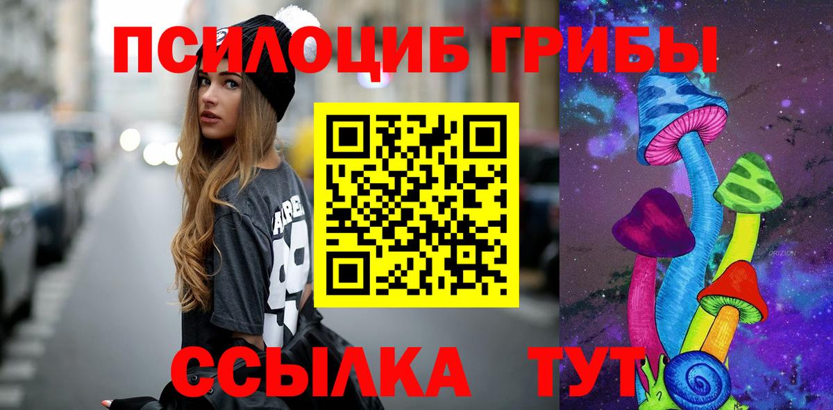Галлюциногенные грибы MAGIC MUSHROOMS  Галлюциногенные грибы MAGIC MUSHROOMS  Лосино-Петровский 