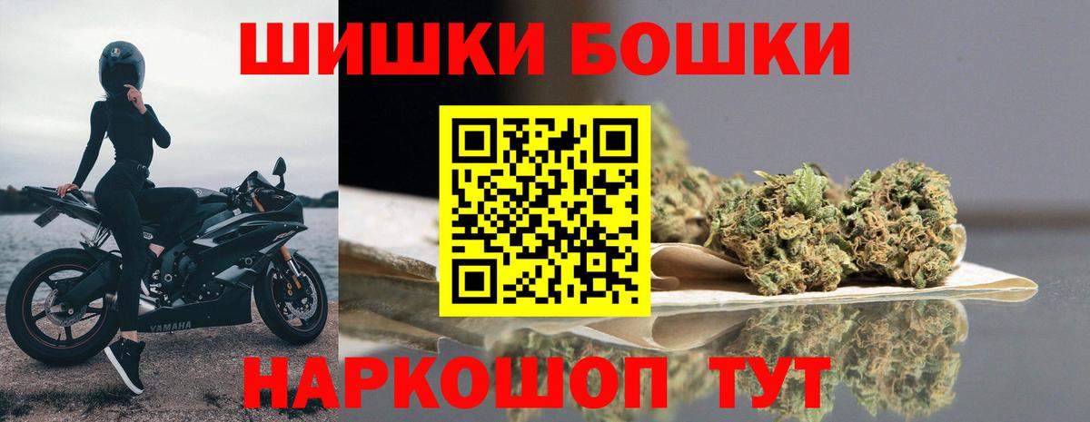 Канабис конопля  Лосино-Петровский  Бошки Шишки индика  Шишки марихуана индика 