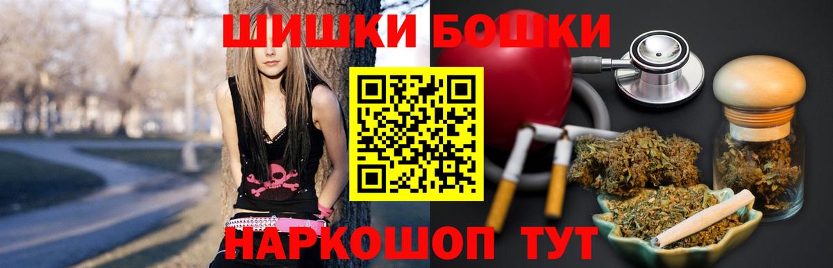 Лосино-Петровский  Бошки марихуана тримм  Бошки марихуана AK-47  Бошки Шишки MAZAR  Вход с VPN 